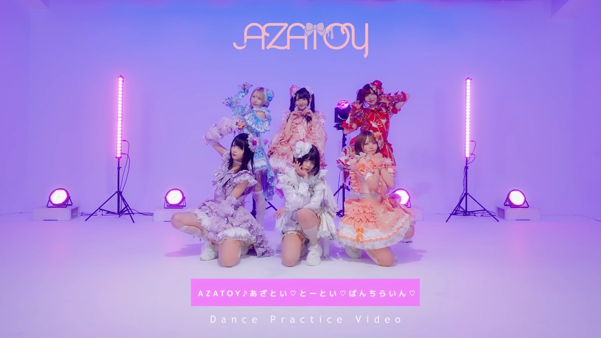 ぴぴ (@AZATOY_pipi) / Posts / X