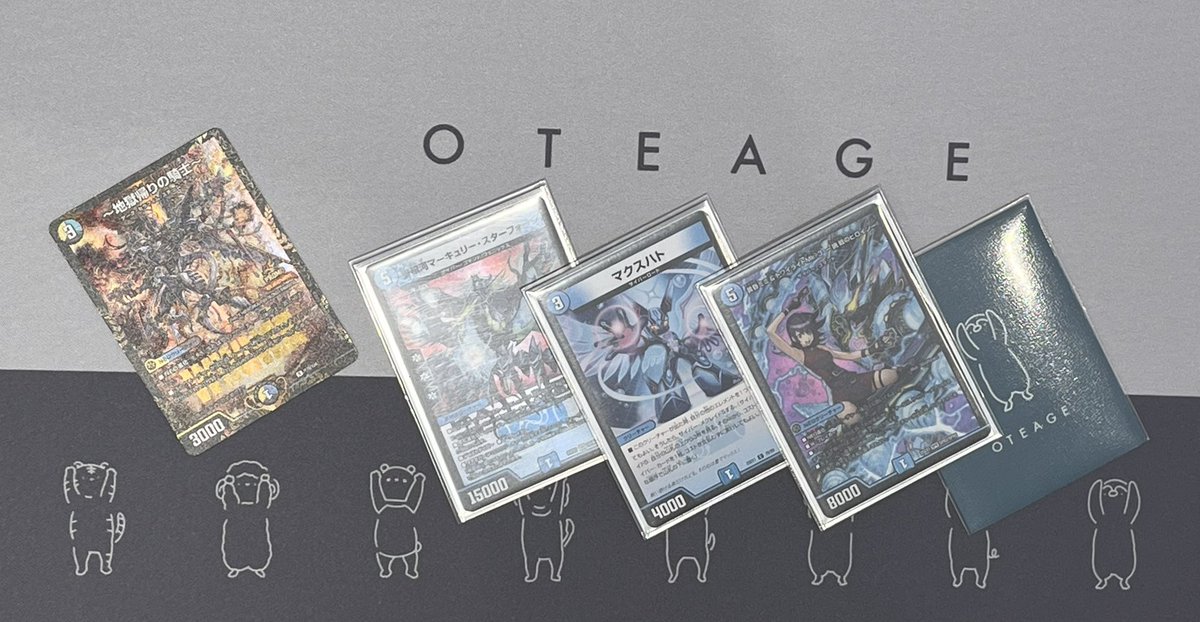 本日のガチデュエバトル参加者は4名でした！！ 優勝はサイバーデッキ