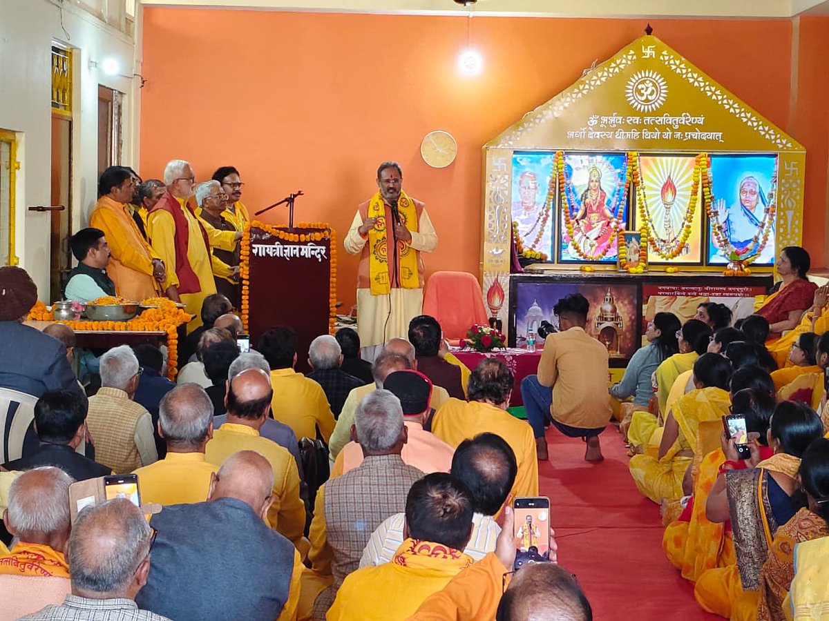 awgpofficial's tweet photo. 🪻 लखनऊ में पूज्य गुरुदेव साहित्य कक्ष का लोकार्पण एवं डॉ. चिन्मय पण्ड्या जी का प्रेरक संदेश 🪻
#Lucknow #GurudevLiterature #GayatriGyanMandir #YugNirman #PrernaSatra #SahityaLokarpan #IndiraNagar #ShriramSharmaAcharya #Matashree #SpiritualAwakening #awgpofficial #awgp https://t.co/gSdXtt8v60