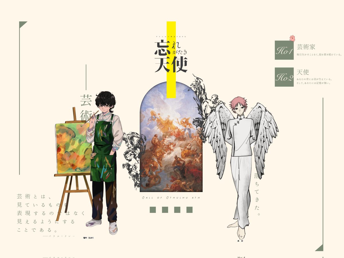 ヘリン tweet media