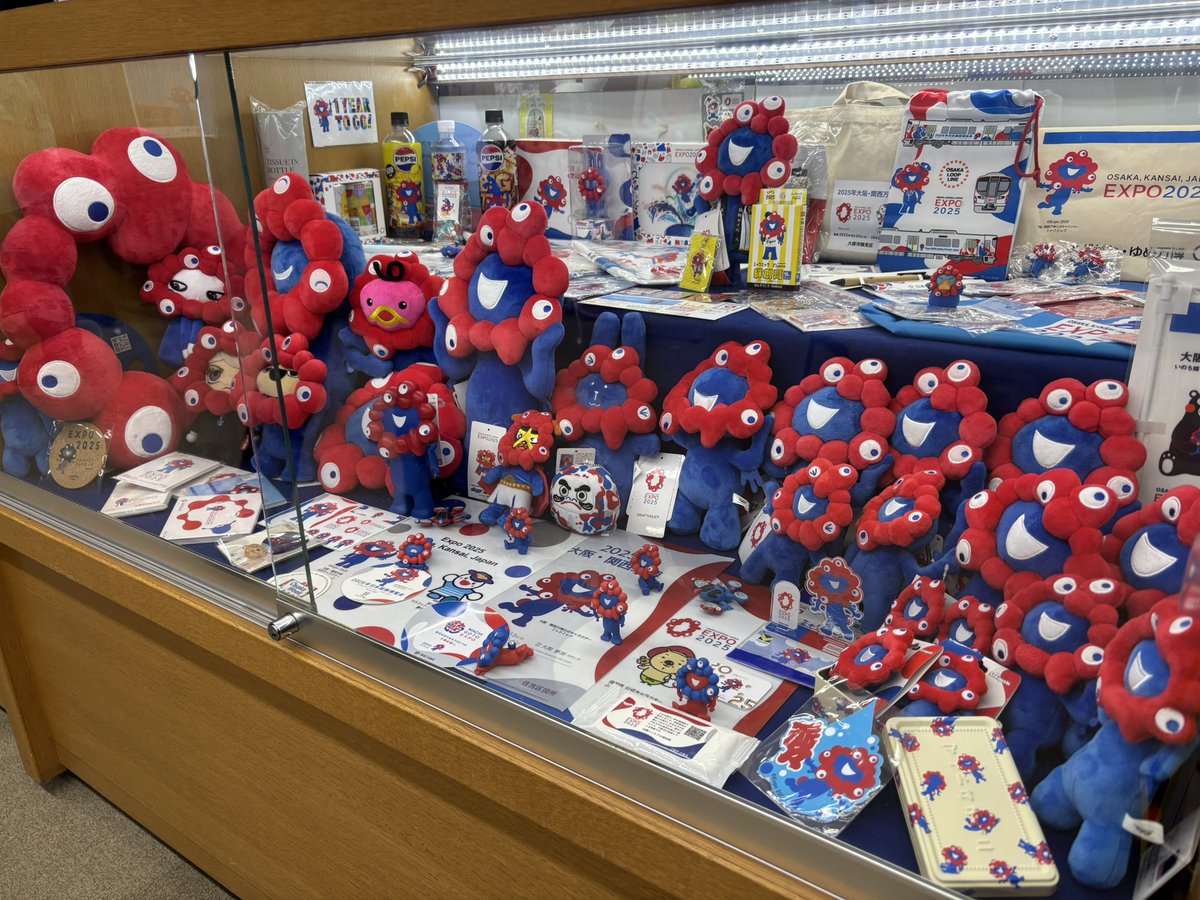 万博ロス で、 #ミャクミャク に会いたい皆さま 中之島大阪府立図書館