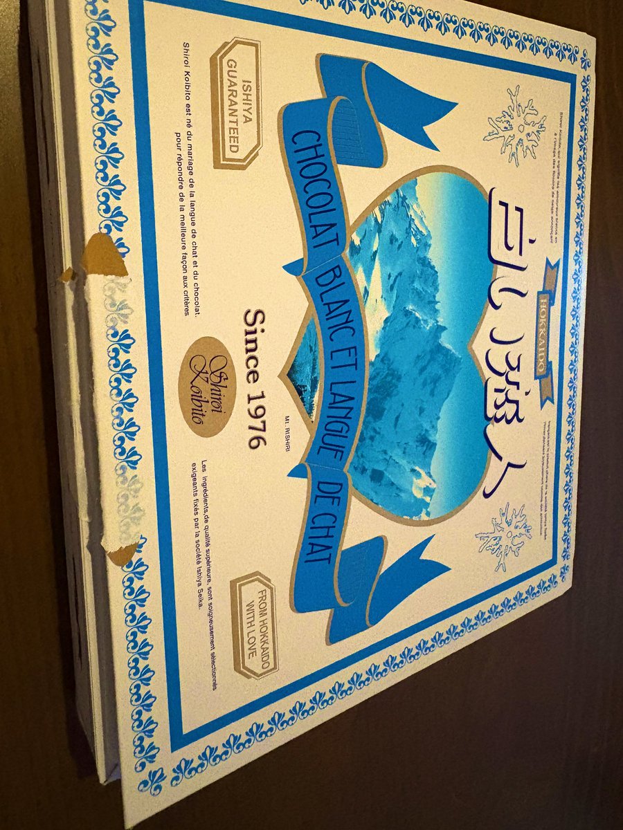 何と
今日までの賞味期限
お土産と思って前に買い置きしていたのに

慌てて
プレゼントお礼と
自分でも〜