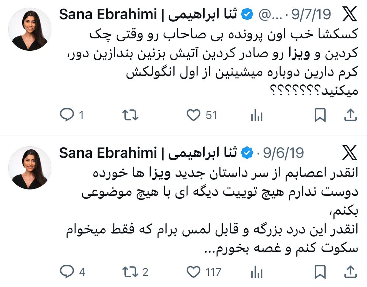 ثنا وقتی خودش ویزا و اقامت لازم داشت: