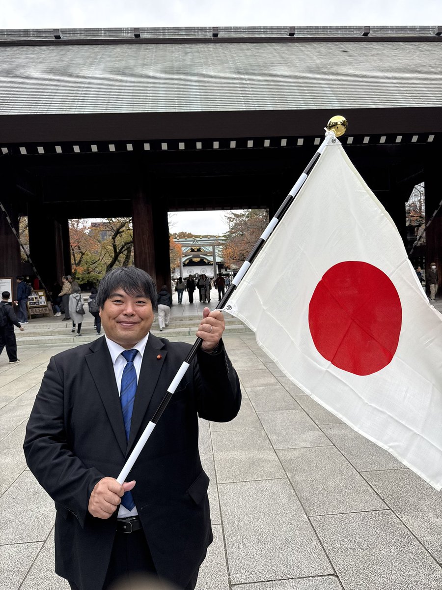 hezuruy's tweet image. 昨日、開会式の挨拶で奈良市長が一言も高市さんの名前を出しませんでした。
もっと奈良と高市さんの繋がりを大切にして連携すべきだと思います。
12月の議会質問では外国人から水源地を守る為に質問します。
早速、水道局が自分の指摘を受け動きました。政治家として成長した姿を皆様にお見せします。