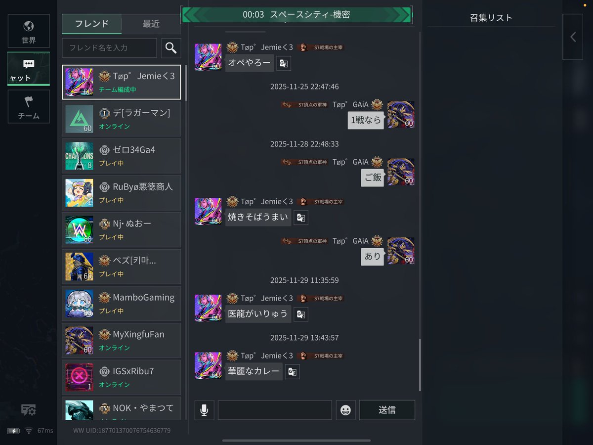 GΛIA(がいあ) (@otuiti_desu) on Twitter photo 