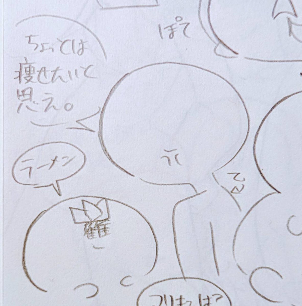 P(豆腐) tweet media