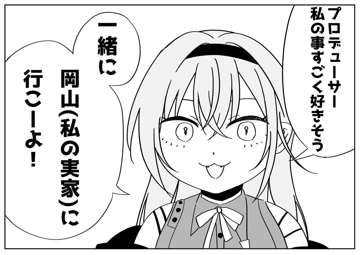 2win__TAIL's tweet photo. 鈴木羽那だいたいこれ https://t.co/gNgWhnvNPr