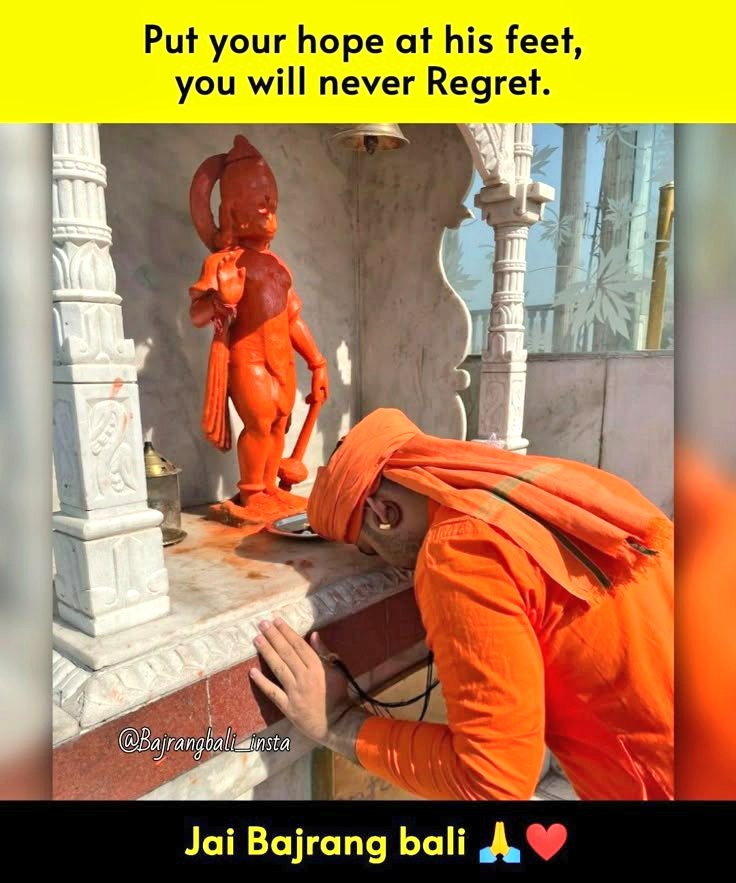 Shibyash_17's tweet image. आशा नहीं, आस्था है हनुमान जी से जो हर संकट में सहारा बन जाते हैं।