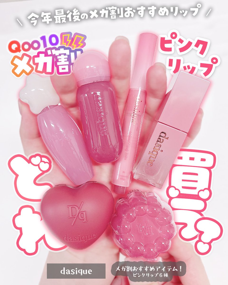 Murapi🍅 (@oooooo6262o) / Posts / X