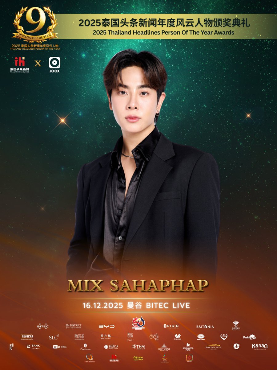 Mixも発表されました😍 あすみくファンにとってクリスマスプレゼント