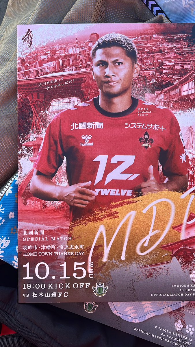 toshi_kanazawa's tweet photo. すでに持っているので、交換可能な方お願いします🙇なんでもいいです😭

#zweigen https://t.co/uDMv4oFpsv