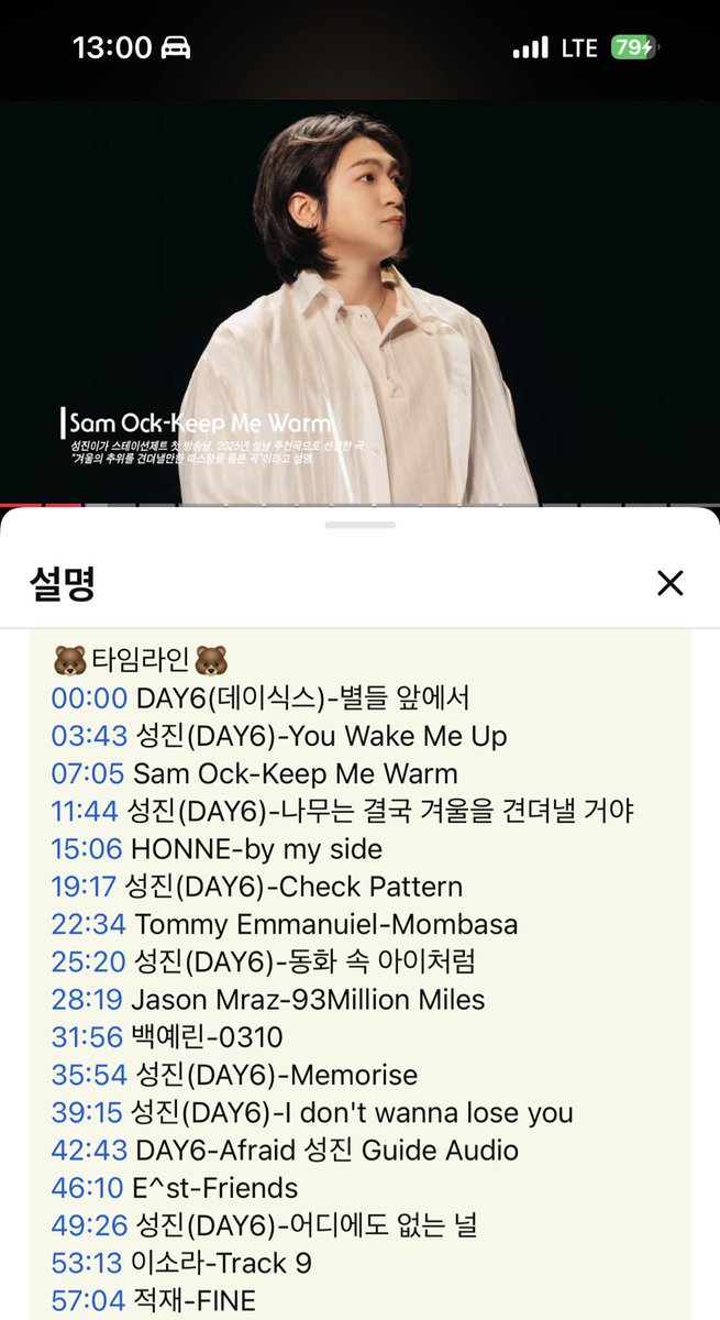 11월의 마지막 토요일, 드라이브 뮤직🐻💛
youtu.be/Xw-1oYauS4c?si…