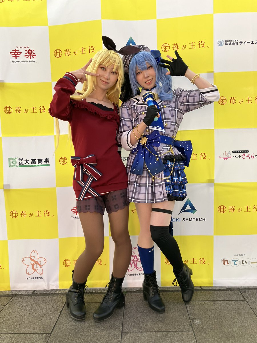 苺⭐︎SALE中 2026年発送先行受付】さとふる限定!なかっぱシール付「あまおう苺」春4