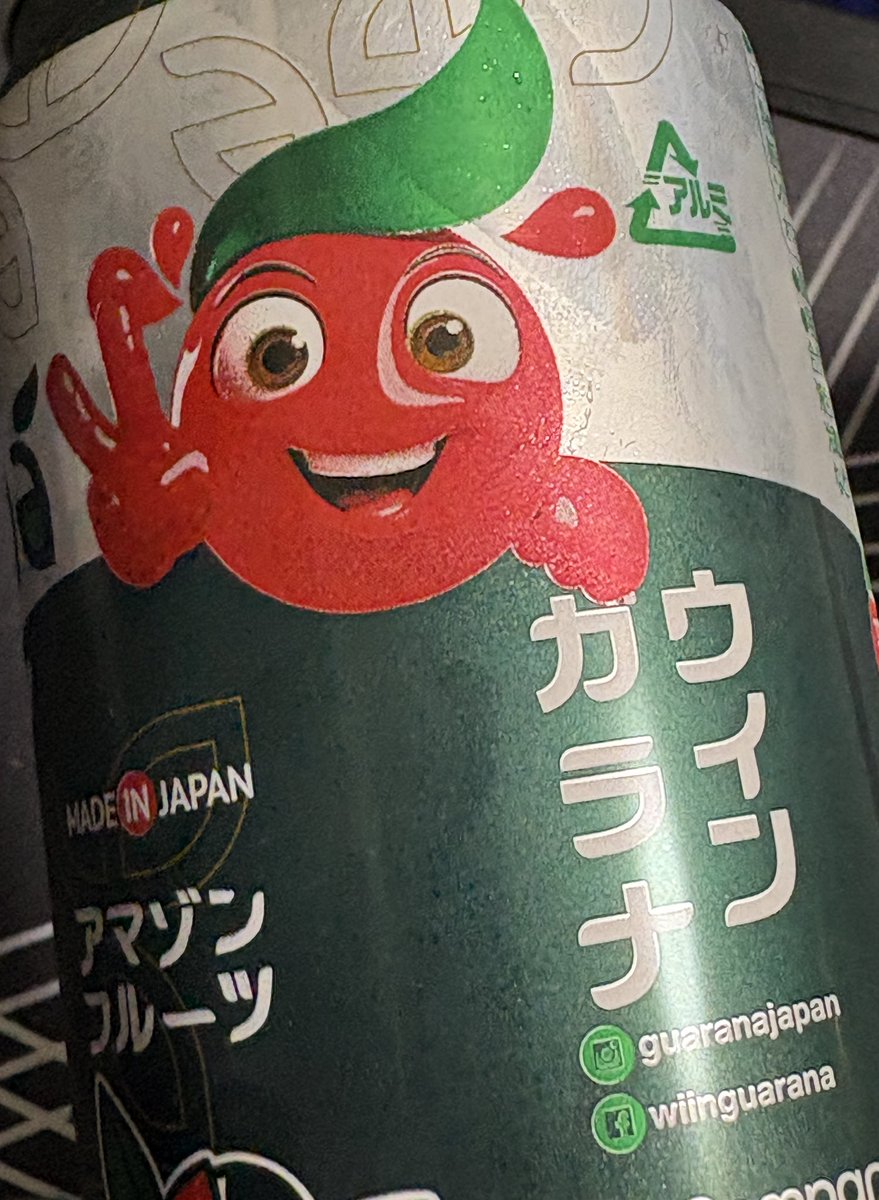 exsarga's tweet photo. 近所でこれ売ってるスーパーあって歓喜。 https://t.co/W4dzsRFnOR