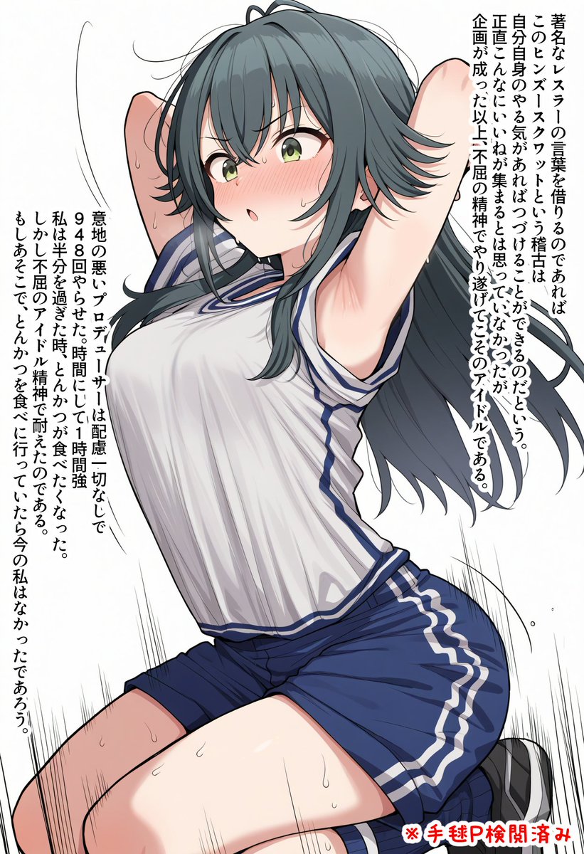 月村手毬、トップアイドルとして――(1/2)