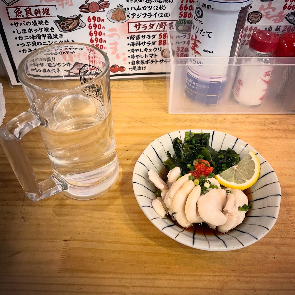 チェリ@バケタンブログ (@cherri_cherri) / Posts / X