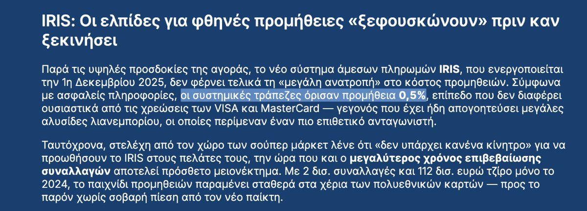 Ποιος να το φανταζόταν