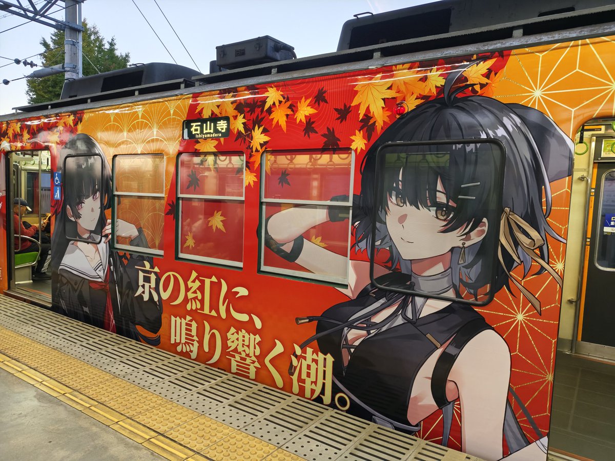 7xenns's tweet photo. 楽しかった
#千咲と紅葉めぐり https://t.co/SEfWK4Rugr
