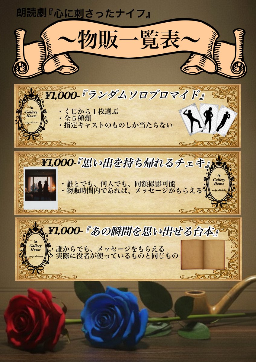 【残席数報告】
12/5、19:00（🔺）✨満席直近✨
12/6、12:30（⭕️）✨半分✨
12/6、17:30（🔺）✨満席直近✨

残り30席もない状況です‼️
ご予約ありがとうございます‼️
まだ予約されていない方は是非お早めに‼️

サンプル公開‼️
シークレットメンバーは劇場で確認してください🎵

#七七四
#心ナイフ