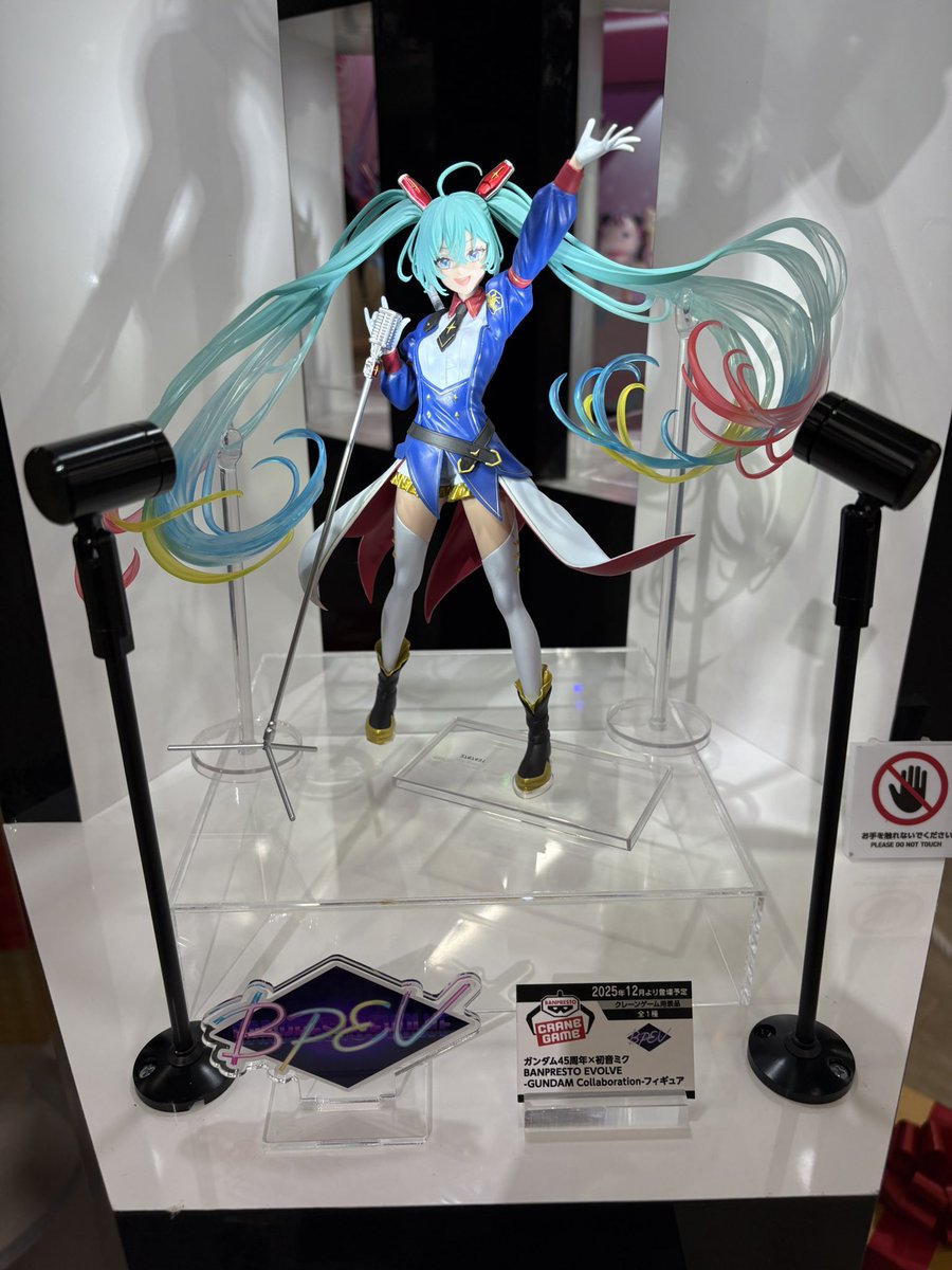 アミューズメントエキスポに引き続き、BANPRESTO EVOLVEシリーズの展示