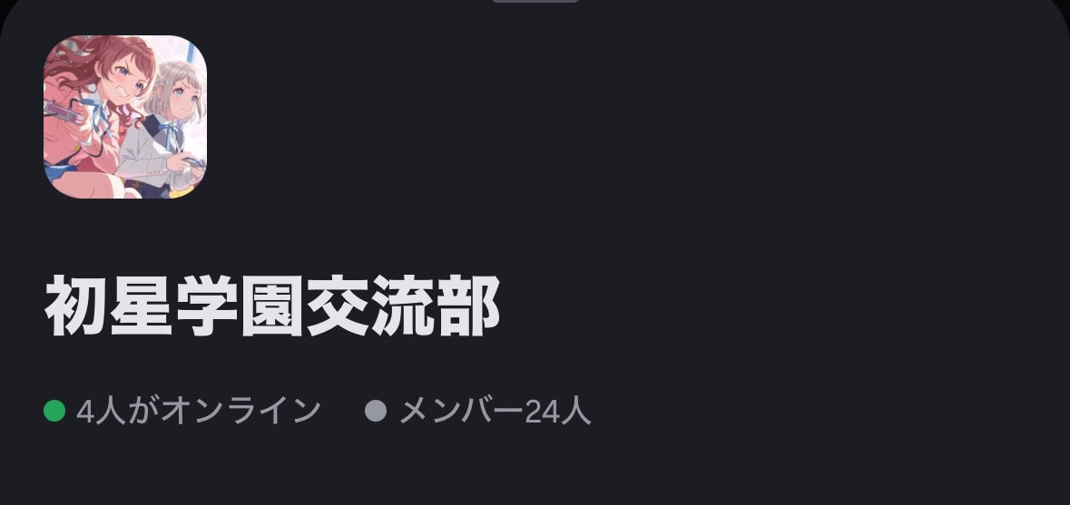 はる tweet media