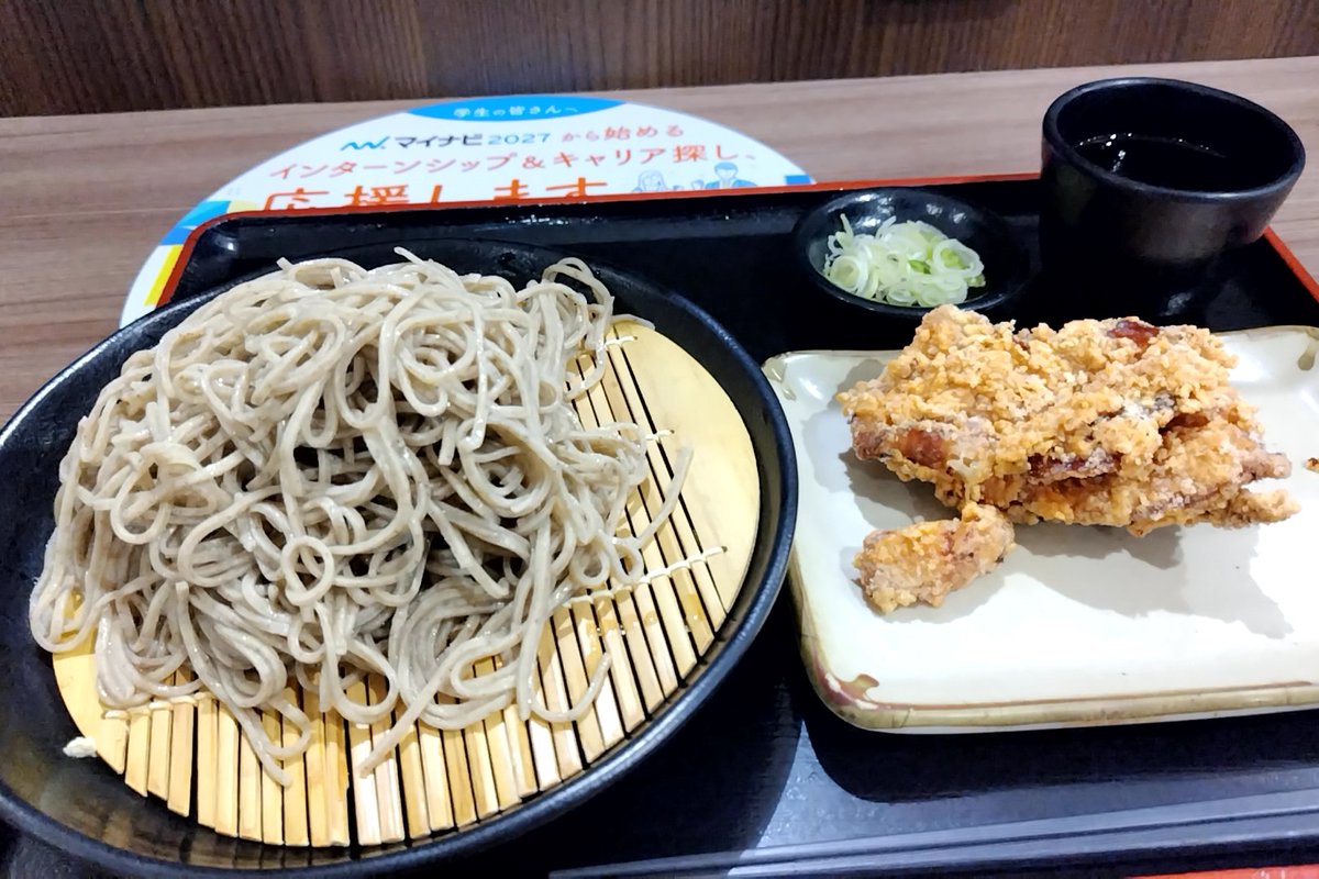 信州と言えば蕎麦、松本と言えば山賊焼、頂きます🙏

In イオン松本 小木曽製粉所