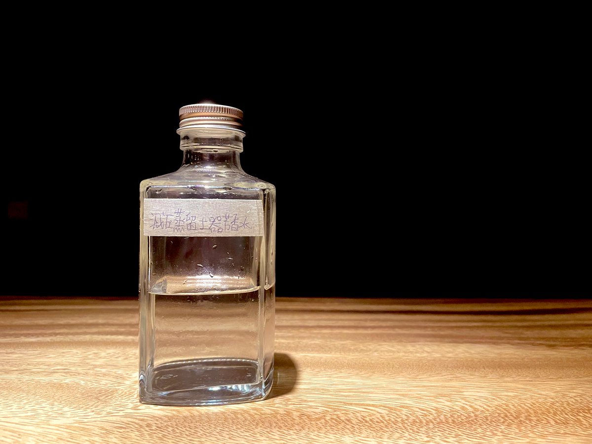 ぱーりんか │ Bar Pálinka tweet media