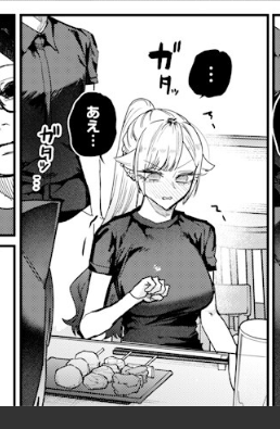 一瞬「え・・おもらししたの?」と思った私は頭を冷やすべき 