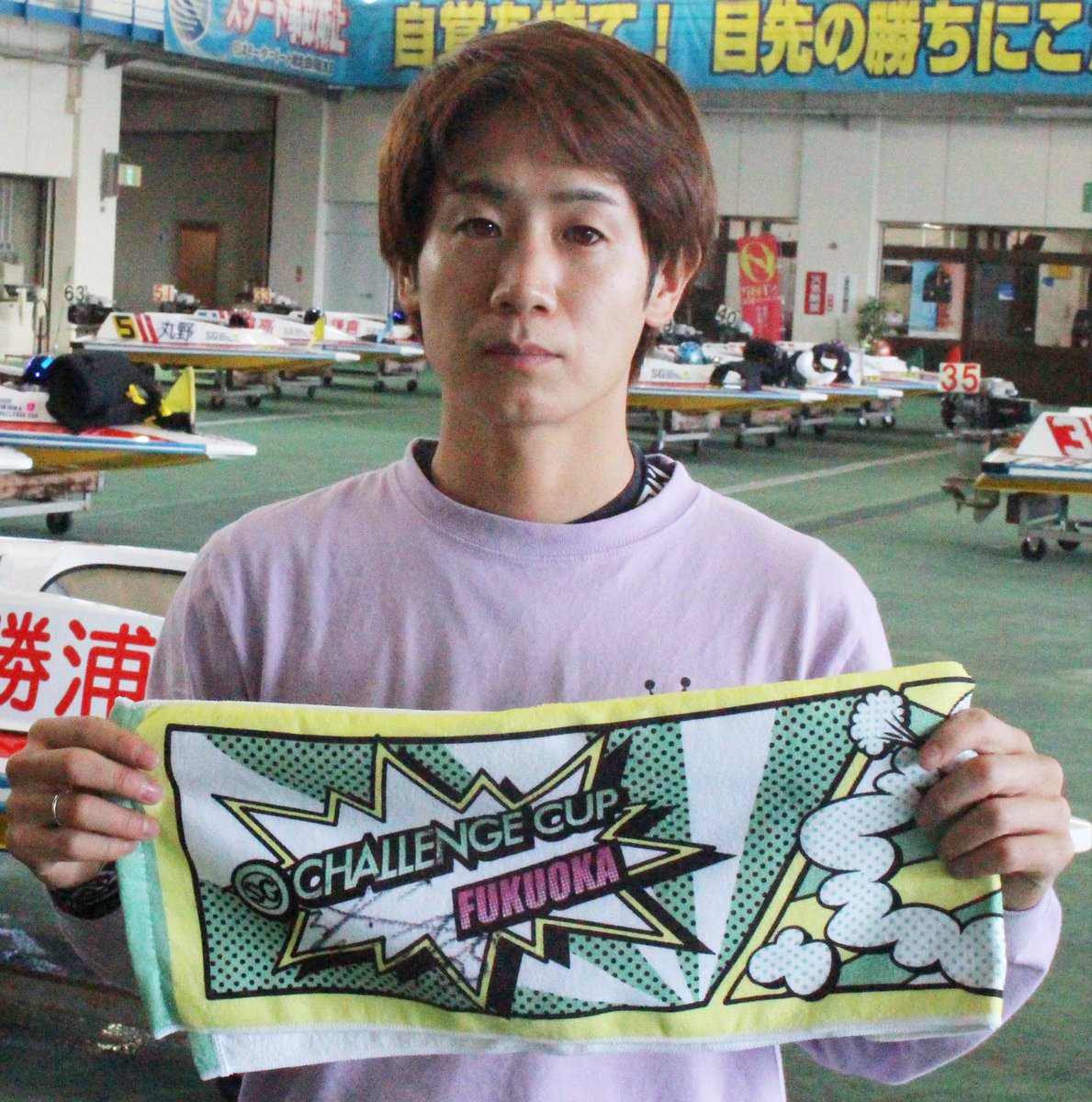 チャレンジカップ 見事優出を果たした #関浩哉 選手のサイン入り チャレンジカップ 見事優出を果たした #関浩哉 選手のサイン入り