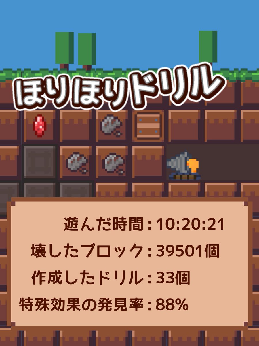 name無し tweet media