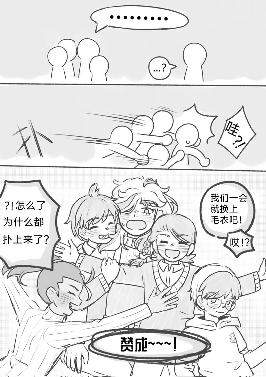 qmy2756's tweet photo. ポケモンSV
中国语注意
帕底亚组cb向
只是想看小青小春同框，就当是我流平行世界观吧（） https://t.co/3mdI4fmYnh