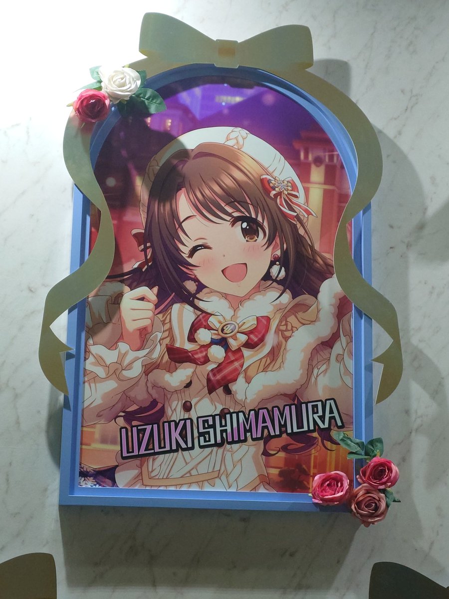 えるしっているか 私の好きなデレステの島村卯月はココロ