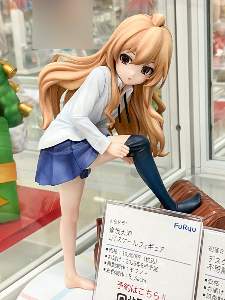 あみあみ秋葉原ラジオ会館店】 フリュー様の「とらドラ！ 逢坂大河 1/7