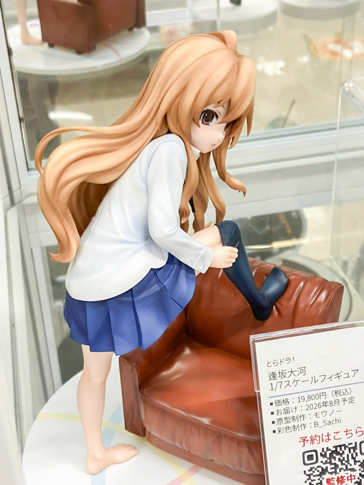 あみあみ秋葉原ラジオ会館店】 フリュー様の「とらドラ！ 逢坂大河 1/7