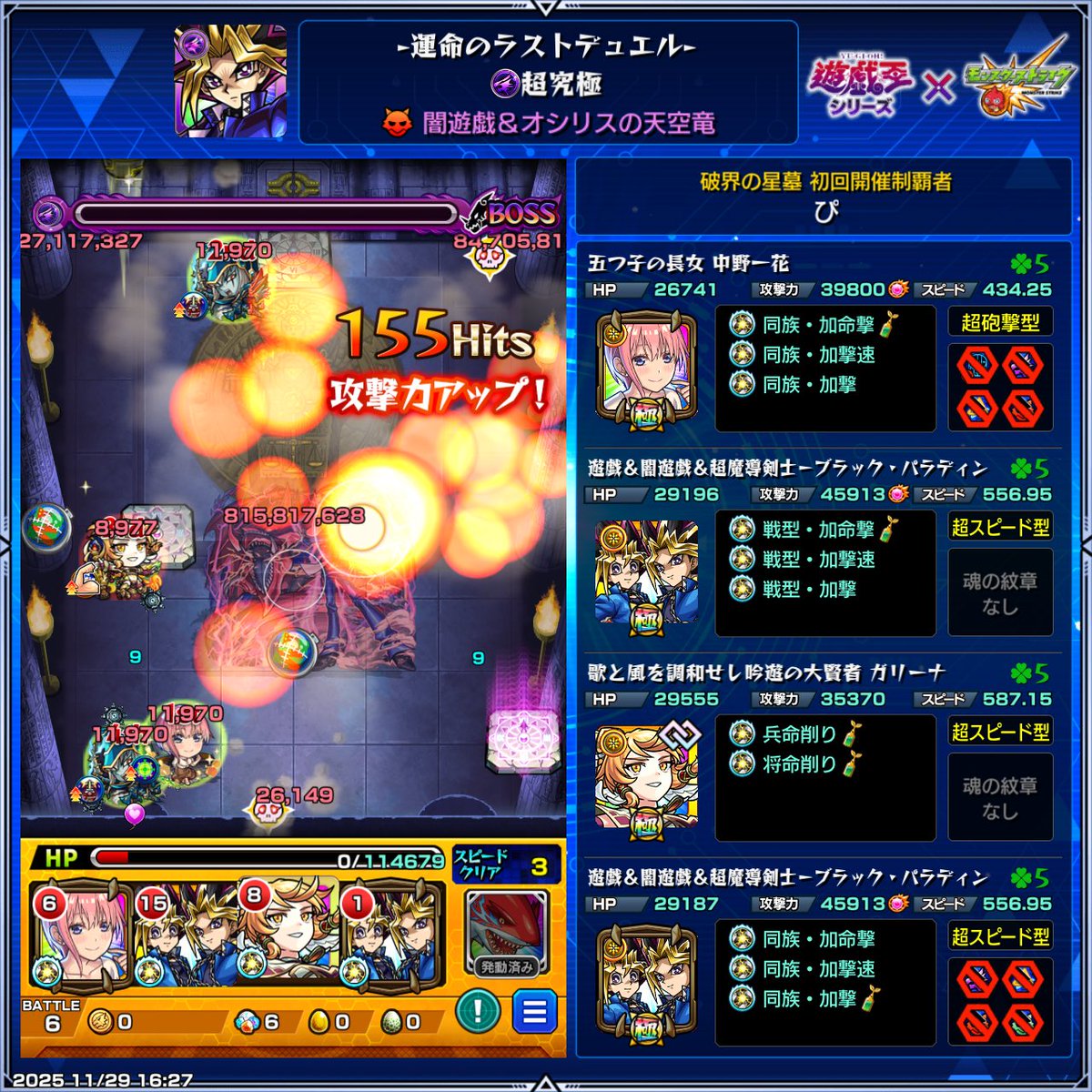 tkcday's tweet photo. 最後怖かった https://t.co/5dKejoPnV8