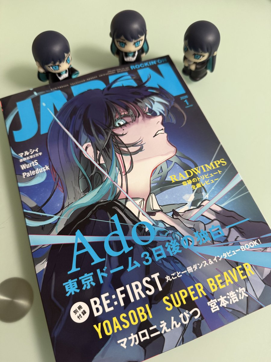 ROCKIN'ON JAPAN」1月号届いた〜✨ これから読ませていただきます