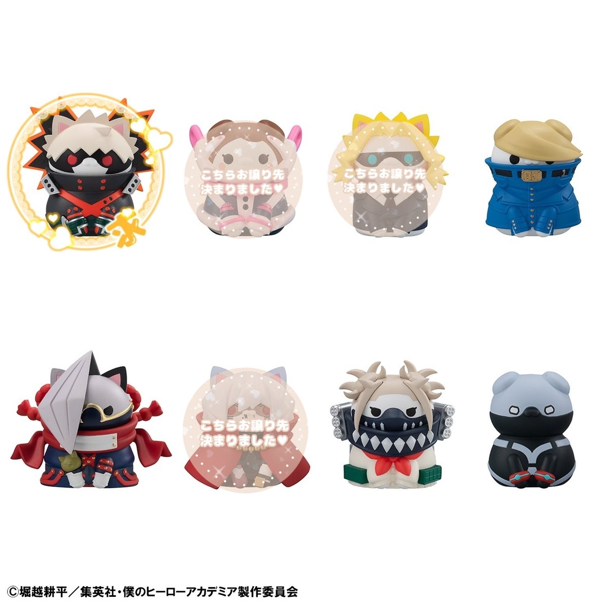 僕のヒーローアカデミア ヒロアカ ヒロアカニャンコ ニャンコ 譲渡