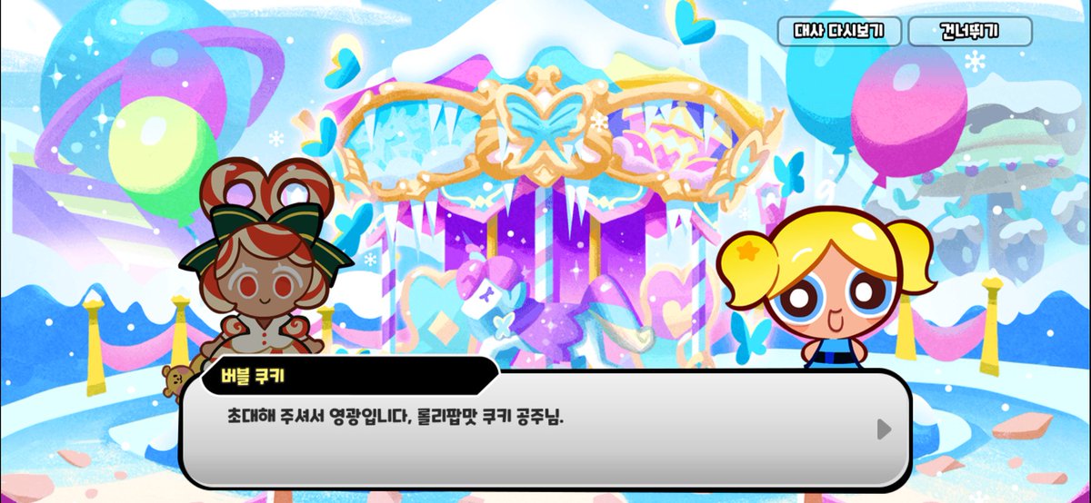 너무 귀여워어어엉