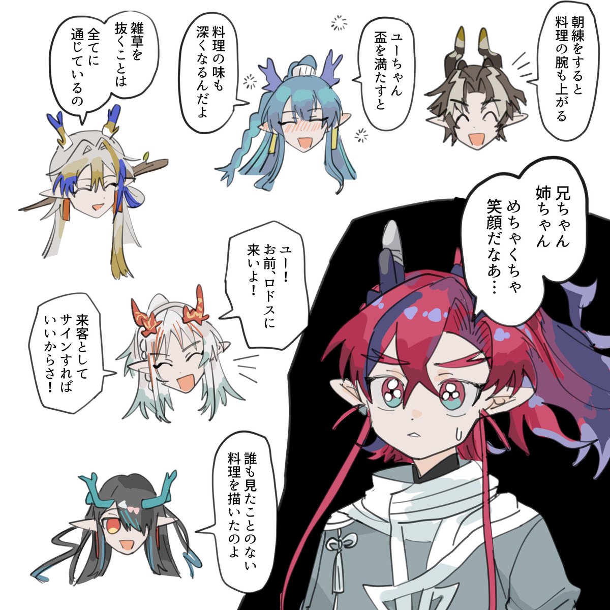 shusukiman's tweet image. #Arknights #アークナイツ
また騙されるユーくん

歳きょうだいの兄姉が末弟を騙しているのが萌え萌え
