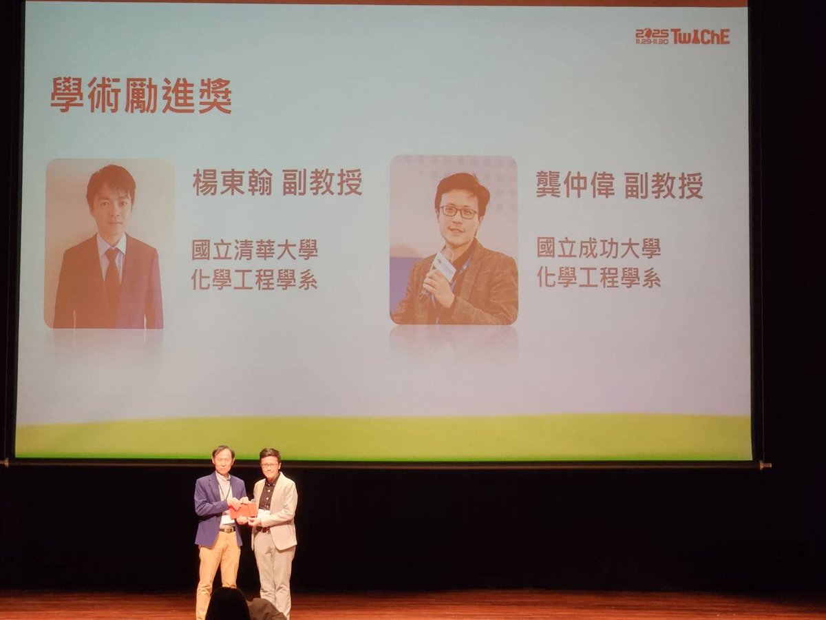 Chung-Wei Kung tweet media