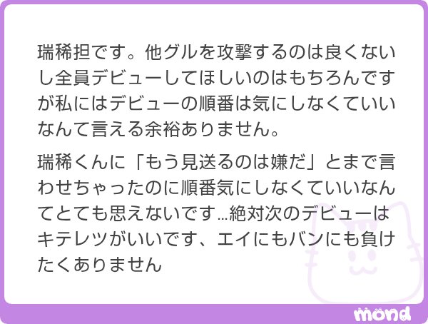 いやほんとそれね〜申し訳ないけど順番拘ってしまうよね、、もう2度と