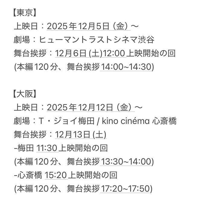 xe_vor's tweet photo. 👏拡散希望👏

ボクの3作目の長編映画
「ゴリラホール」
これこそがバンドです！
そんな映画を作りました。
夢を追う人、夢を諦めた人、
みんなに観てほしいです
是非劇場へ！ https://t.co/wyFx3tqnEp