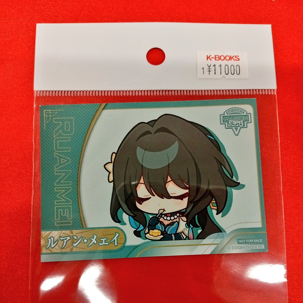 入荷情報】 崩壊スターレイル マリオンクレープ 特典カード ルアン