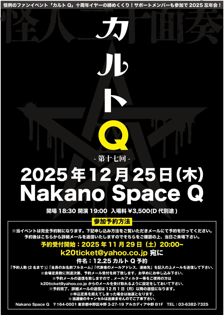 KEN (@k20_ken) / Posts / X