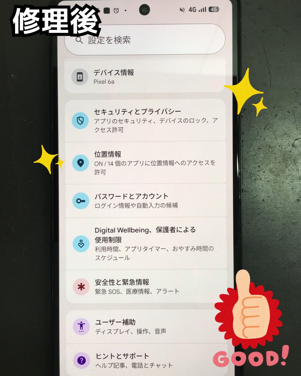 SMAPPLE_HAKATA's tweet photo. スマップル博多店ではiPhoneをメインに修理しておりますがPixelも修理対応しております！！

最短即日～対応しておりますのでお急ぎの方もOK！！

https://t.co/moJT4oCWgI

#GooglePixel
#画面交換修理
#即日修理
#スマップル博多店 https://t.co/Di5yxFYc2t