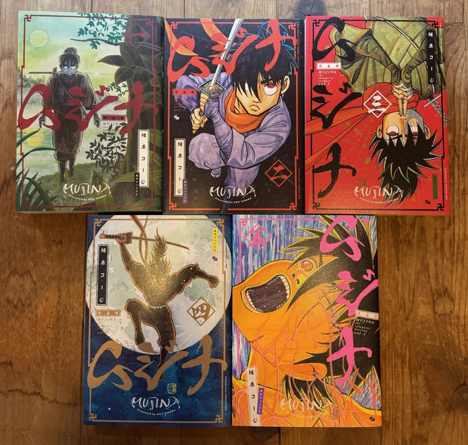 『ムジナ-完全版-』全五巻発売中です!https://t.co/9gOUUmjqNy 