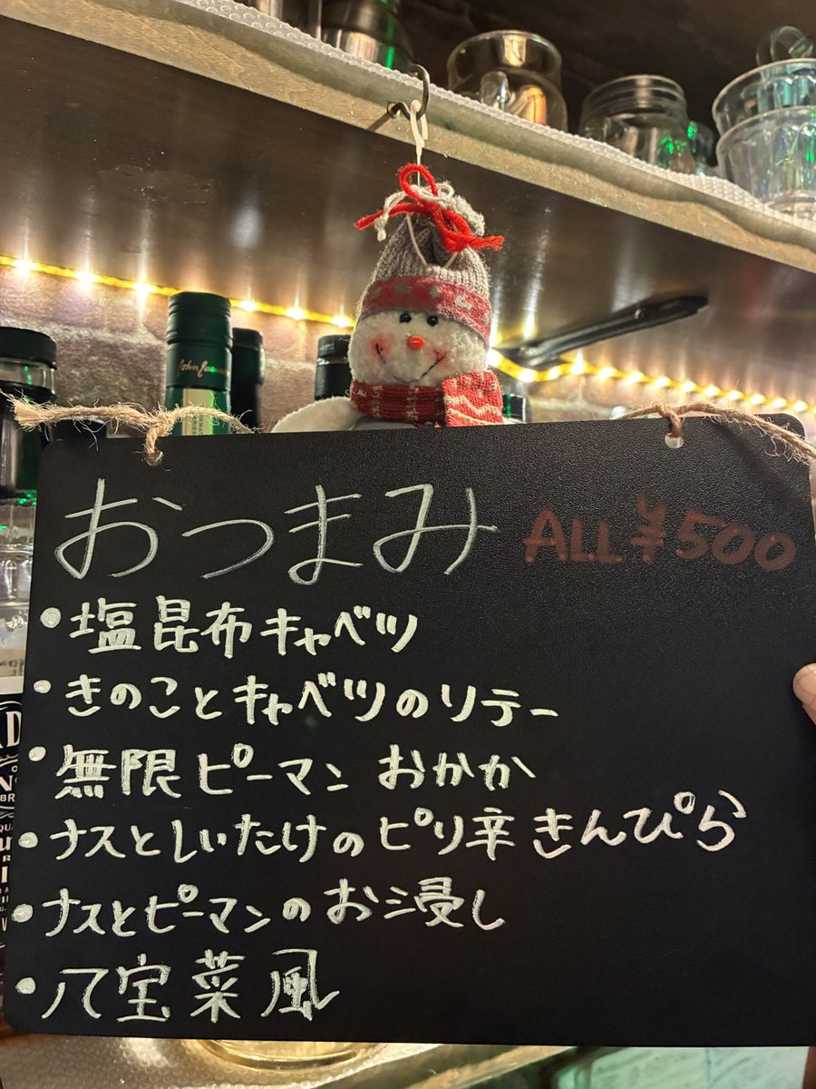 11:300~22:30OPEN❣️

今週のおつまみ❣️🍻
 #飛田給 #京王 #ピザ #韓国ワッフル #赤星