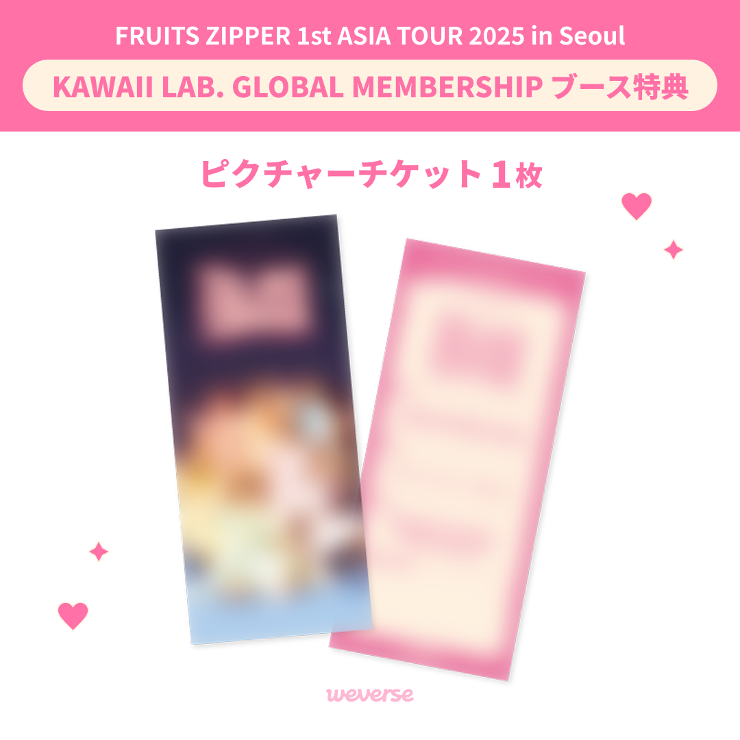 Weverse Japan (@weverse_japan) / Posts / X