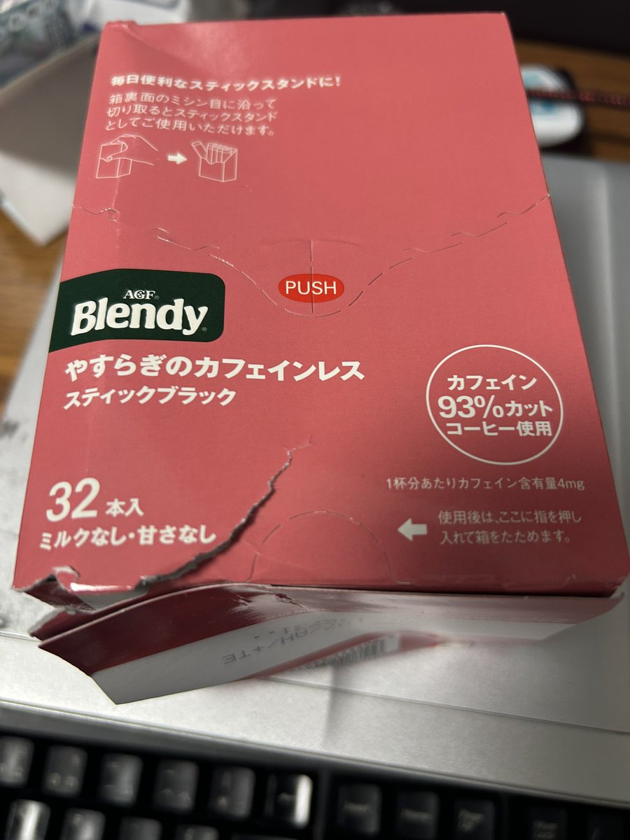 Amazonから送付された小袋のインスタントコーヒーですが、一緒に買ったオートミールに潰されたのか箱買い破損していました。自分で使うものなので、返品は悩みますね…