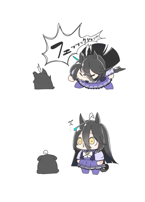寒いね